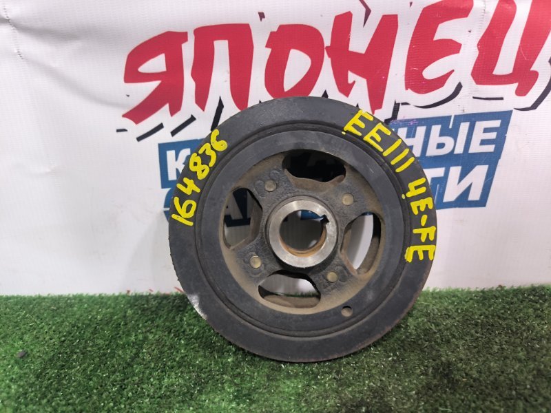 Шкив коленвала TOYOTA COROLLA EE111 4E-FE (б/у)