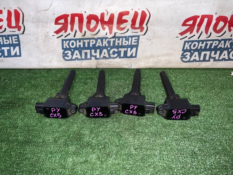 Катушка зажигания MAZDA CX-5 KF PY (б/у)