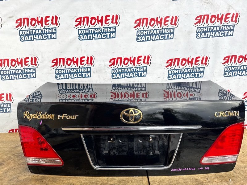 Крышка багажника TOYOTA CROWN GRS181 4GR-FSE 2005 (б/у)