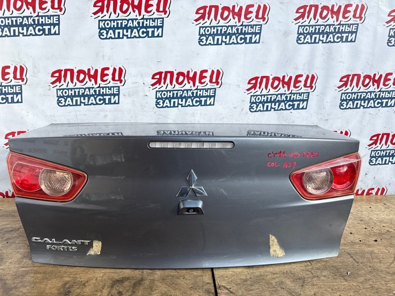 Крышка багажника MITSUBISHI GALANT FORTIS CY4A 4B11 2008 (б/у)