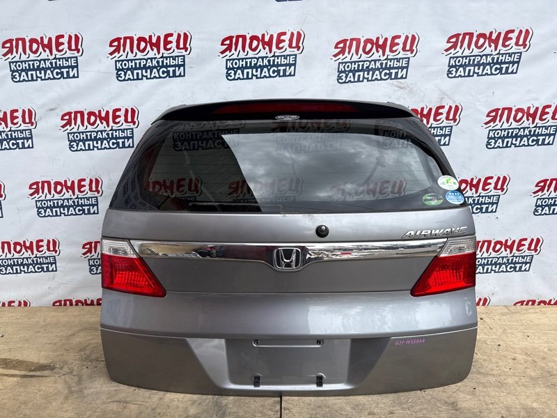 Дверь багажника HONDA AIRWAVE GJ1 L15A (б/у)