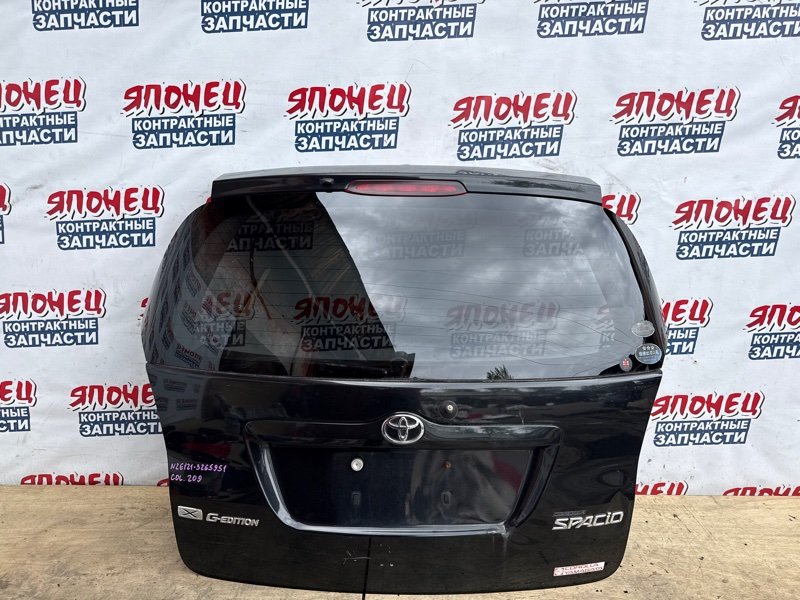 Дверь багажника TOYOTA COROLLA SPACIO NZE121 1NZ-FE 2004 (б/у)