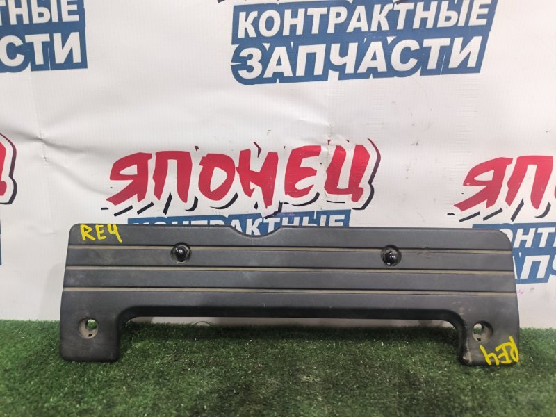 Крышка двс декоративная HONDA CR-V RE4 K24A (б/у)