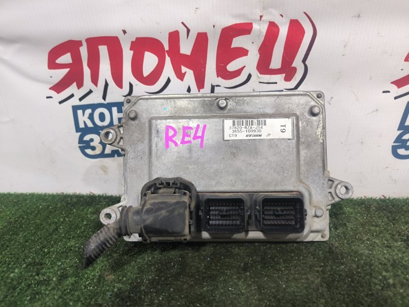 Блок управления EFI HONDA CR-V RE4 K24A (б/у)