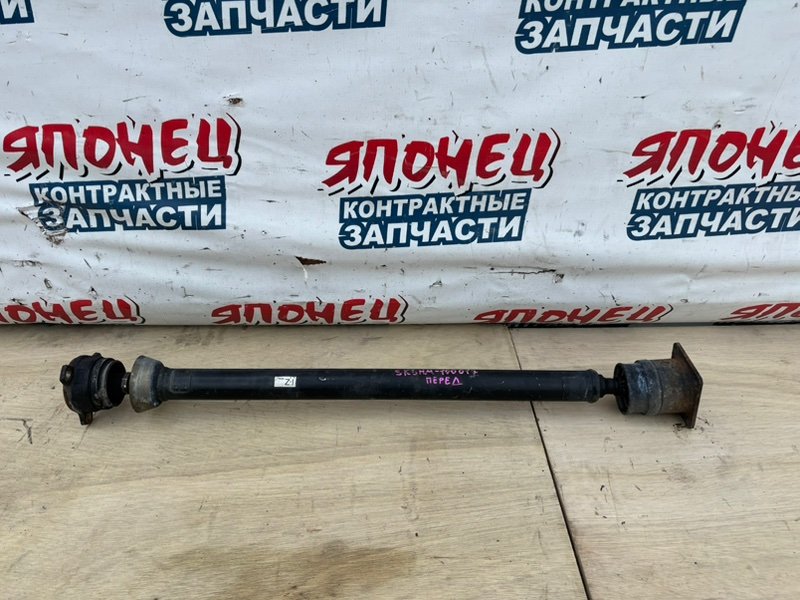 Карданный вал MAZDA BONGO BRAWNY SK5HM WL передний (б/у)