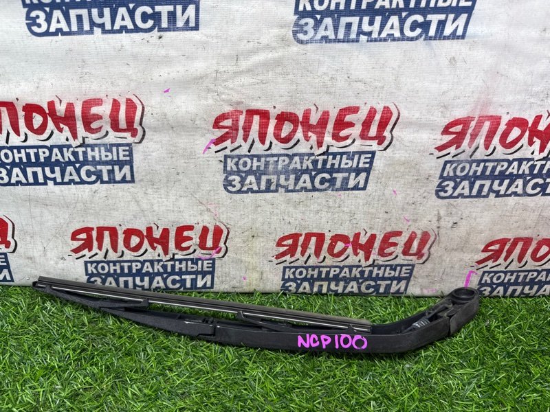 Дворник двери багажника TOYOTA RACTIS NCP100 1NZ-FE (б/у)