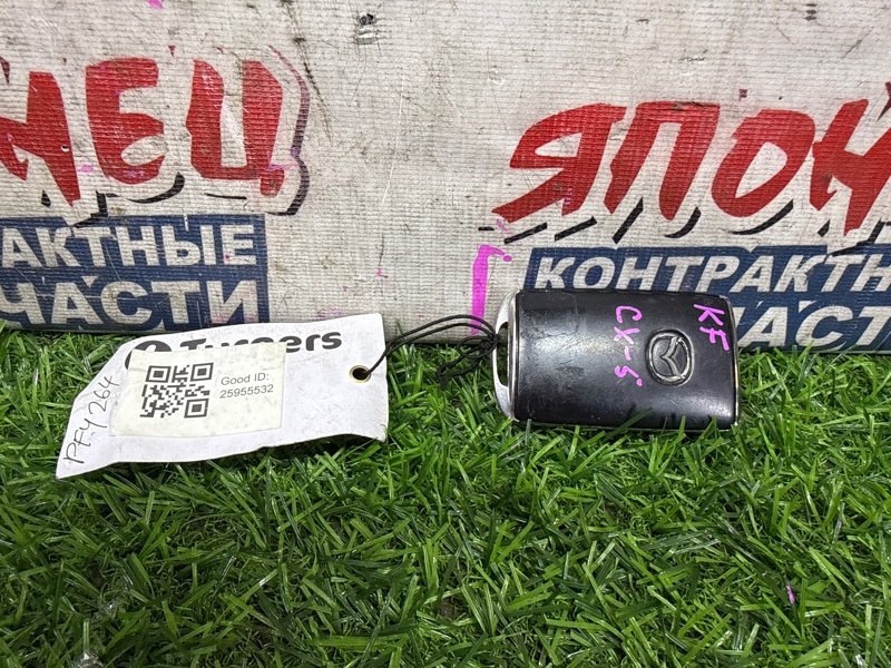 Ключ зажигания MAZDA CX-5 KF PY (б/у)
