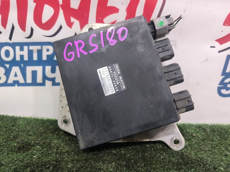 Блок управления форсунками TOYOTA CROWN GRS180 4GR-FSE (б/у)