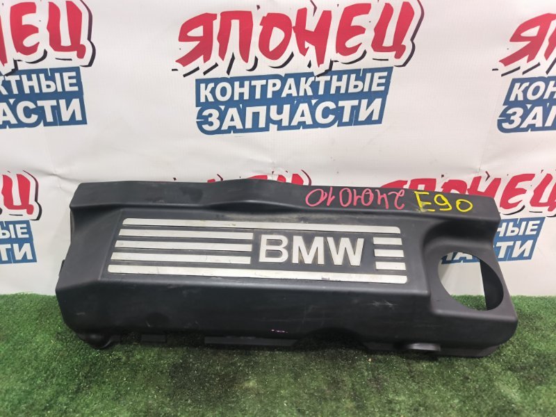 Крышка двс декоративная BMW 3 SERIES E90 N46B20B (б/у)