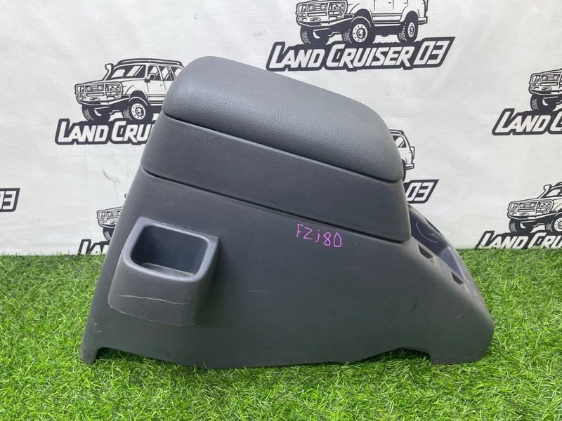 Бардачок между сиденьями TOYOTA LAND CRUISER FZJ80 1FZ-FE (б/у)