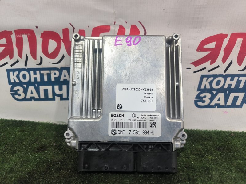 Блок управления EFI BMW 3 SERIES E90 N46B20B (б/у)