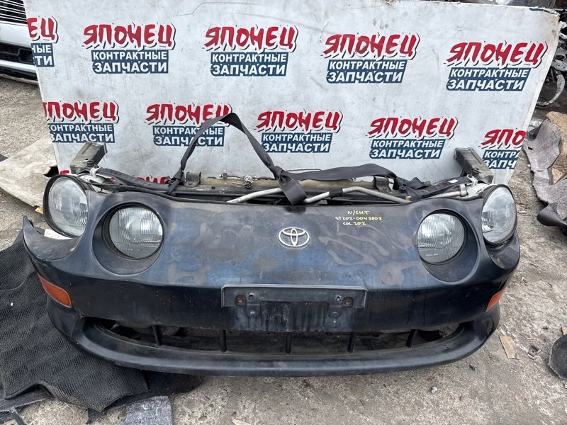 Nose cut TOYOTA CELICA ST202 3S-FE 1994 (б/у)