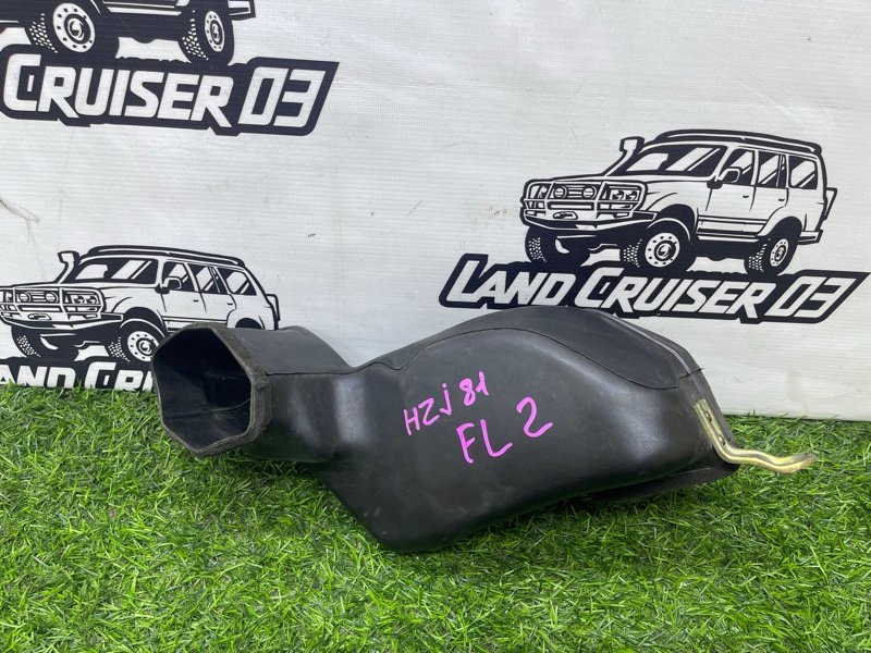 Воздуховод TOYOTA LAND CRUISER HZJ81 1HZ (б/у)