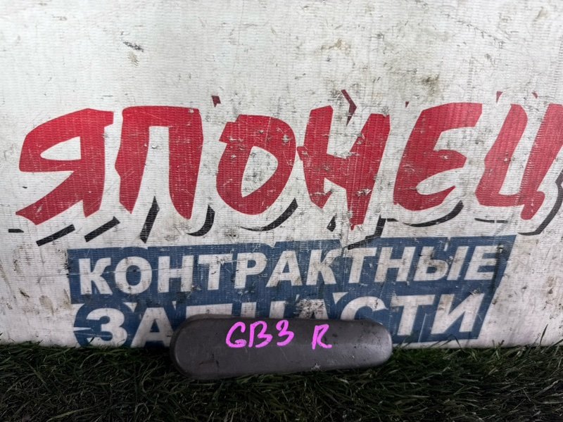 Ручка двери внутренняя HONDA FREED GB3 L15A задняя (б/у)