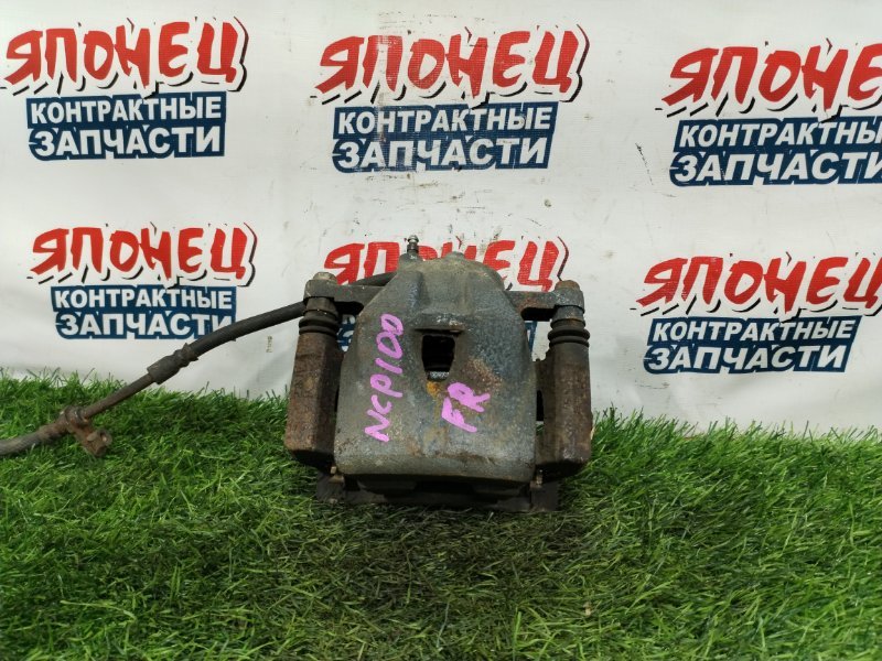 Суппорт TOYOTA RACTIS NCP100 1NZ-FE передний правый (б/у)