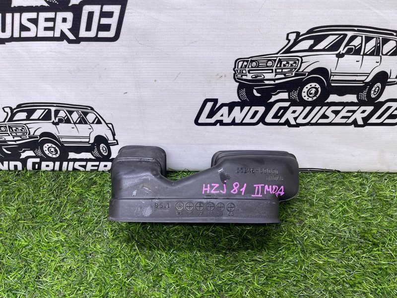 Воздуховод TOYOTA LAND CRUISER HZJ81 1HZ (б/у)