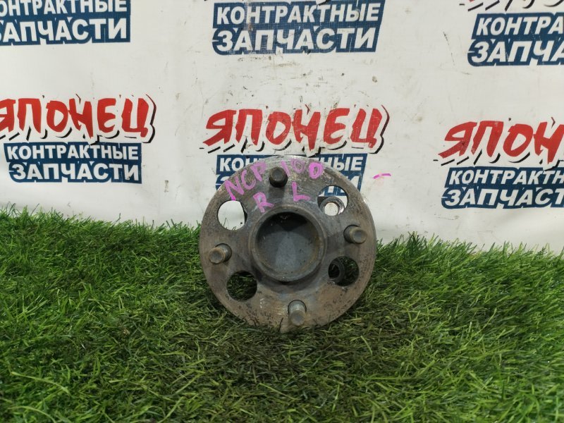 Ступица TOYOTA RACTIS NCP100 1NZ-FE задняя (б/у)