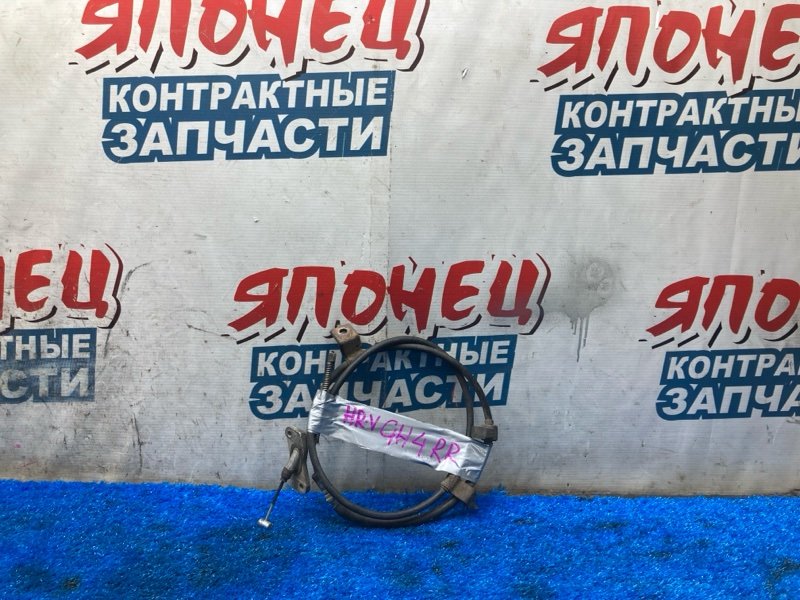 Тросик ручника HONDA HR-V GH4 D16A задний правый (б/у)
