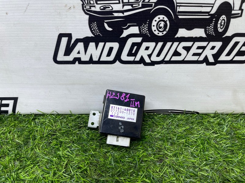 Блок электронный TOYOTA LAND CRUISER HZJ81 1HZ (б/у)