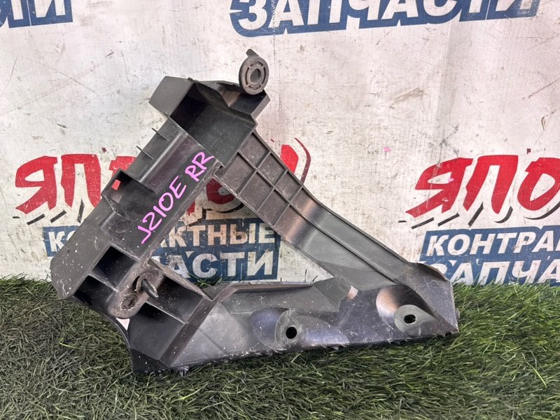 Крепление бампера TOYOTA RUSH J210E 3SZ-VE заднее правое (б/у)