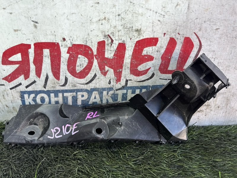 Крепление бампера TOYOTA RUSH J210E 3SZ-VE заднее левое (б/у)