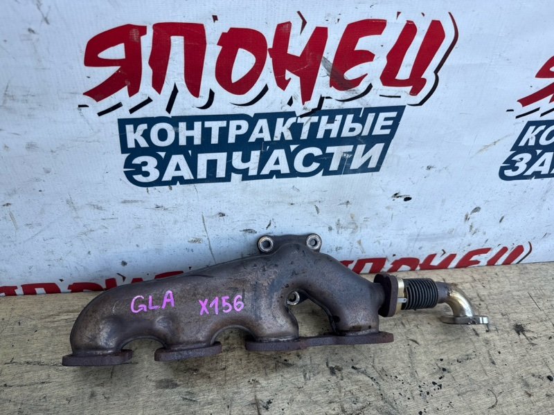 Коллектор выпускной MERCEDES-BENZ GLA-CLASS X156 651.930 (б/у)