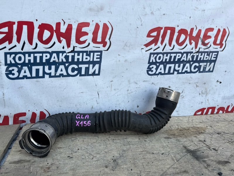 Патрубок интеркулера MERCEDES-BENZ GLA-CLASS X156 651.930 (б/у)