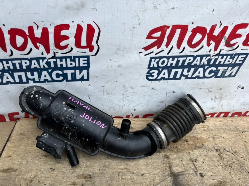 Патрубок воздушного фильтра HAVAL JOLION GW4G15K (б/у)