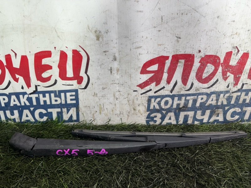 Дворник двери багажника MAZDA CX-5 KF PY (б/у)