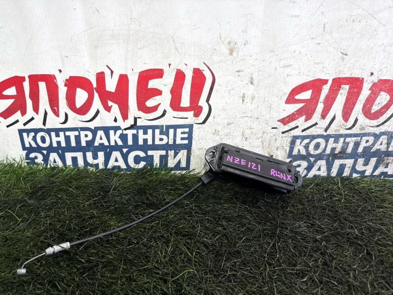 Ручка двери багажника TOYOTA COROLLA RUNX NZE121 1NZ-FE (б/у)