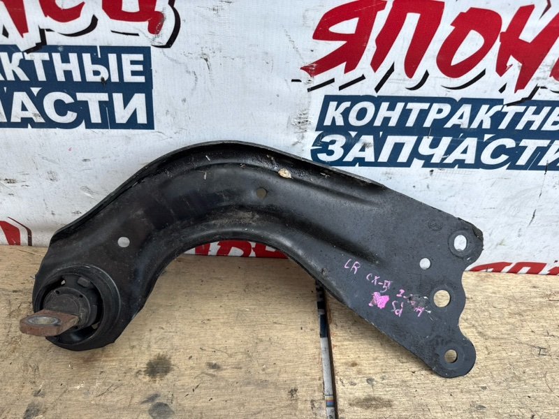 Рычаг продольный MAZDA CX-5 KF PY задний левый (б/у)
