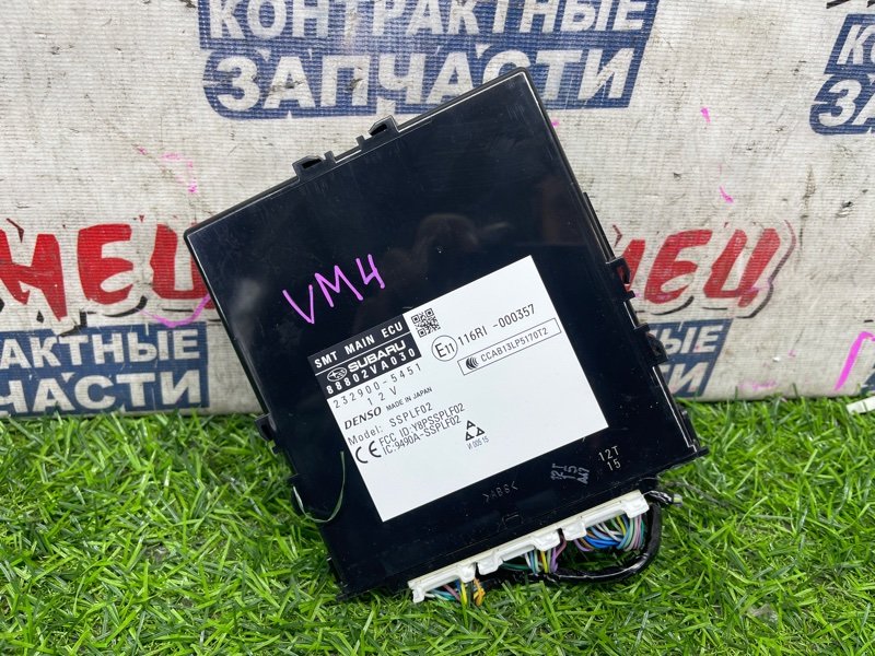 Блок иммобилайзера SUBARU LEVORG VM4 FB16E (б/у)