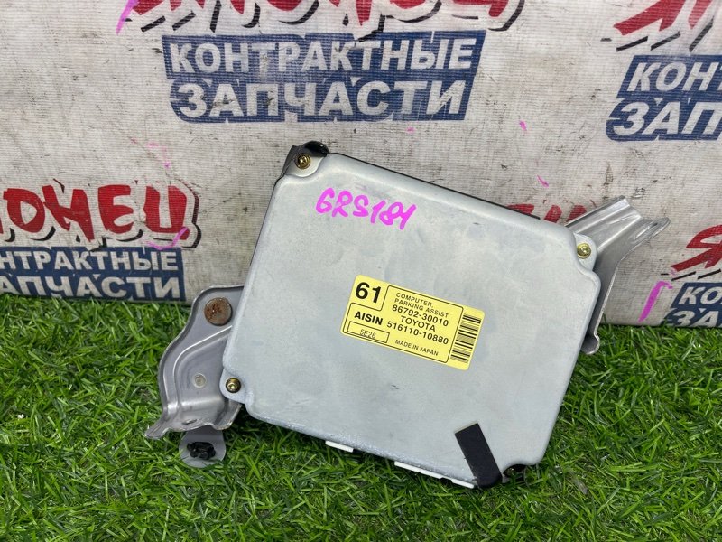 Блок управления парковкой TOYOTA CROWN GRS181 4GR-FSE (б/у)