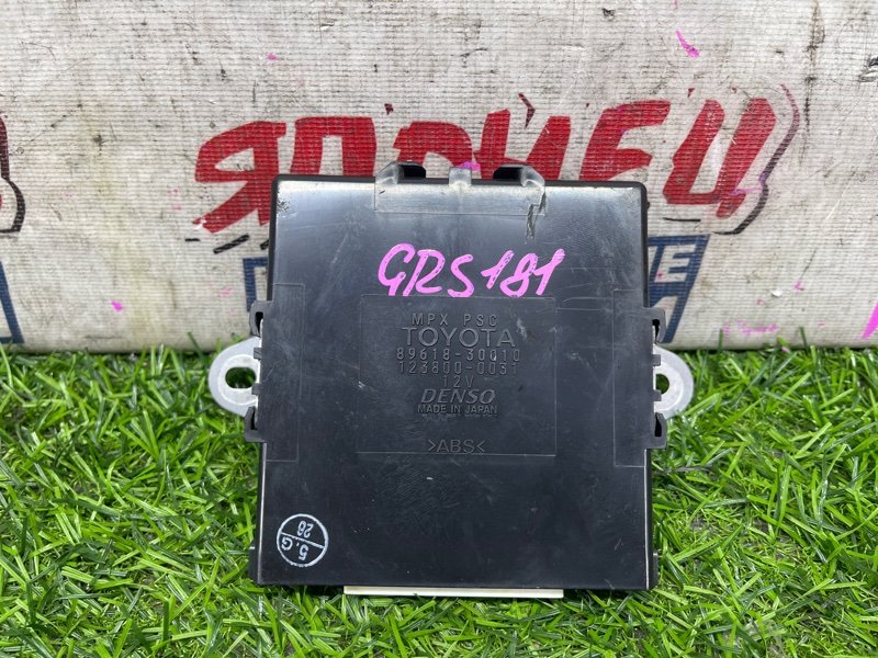 Блок электронный TOYOTA CROWN GRS181 4GR-FSE (б/у)