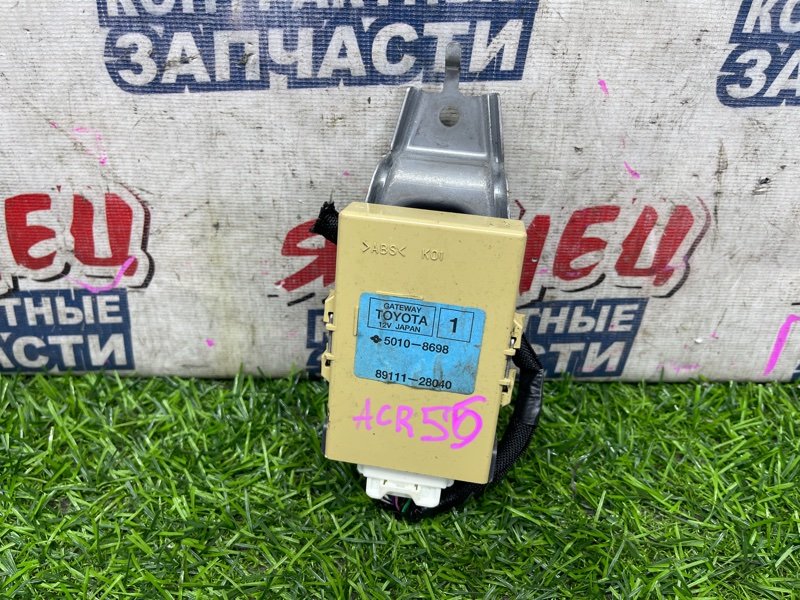 Блок электронный TOYOTA ESTIMA ACR55 2AZ-FE (б/у)