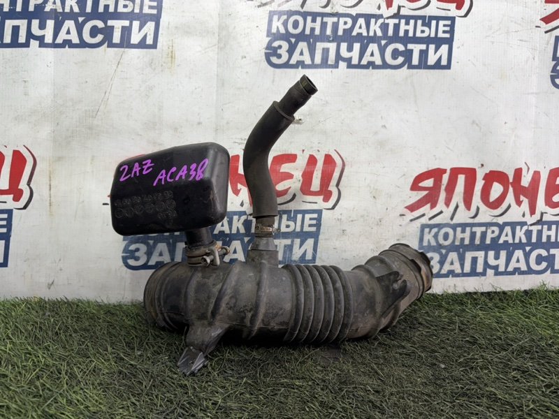 Патрубок воздушного фильтра TOYOTA VANGUARD ACA38 2AZ-FE (б/у)