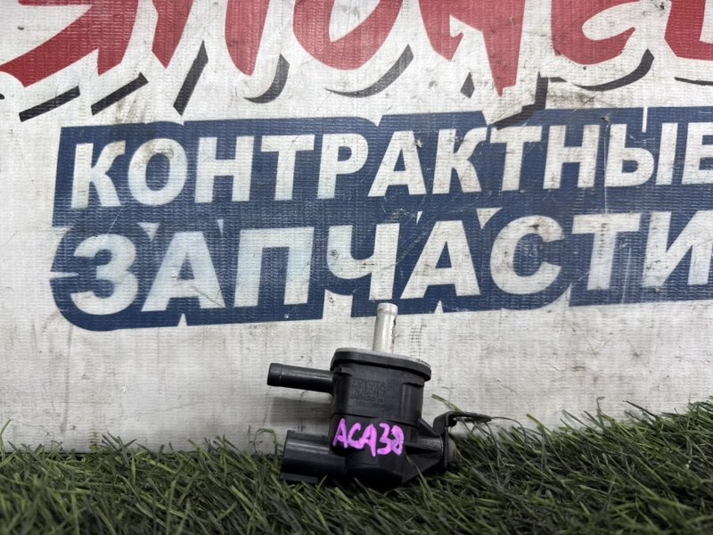 Клапан вакуумный TOYOTA VANGUARD ACA38 2AZ-FE (б/у)