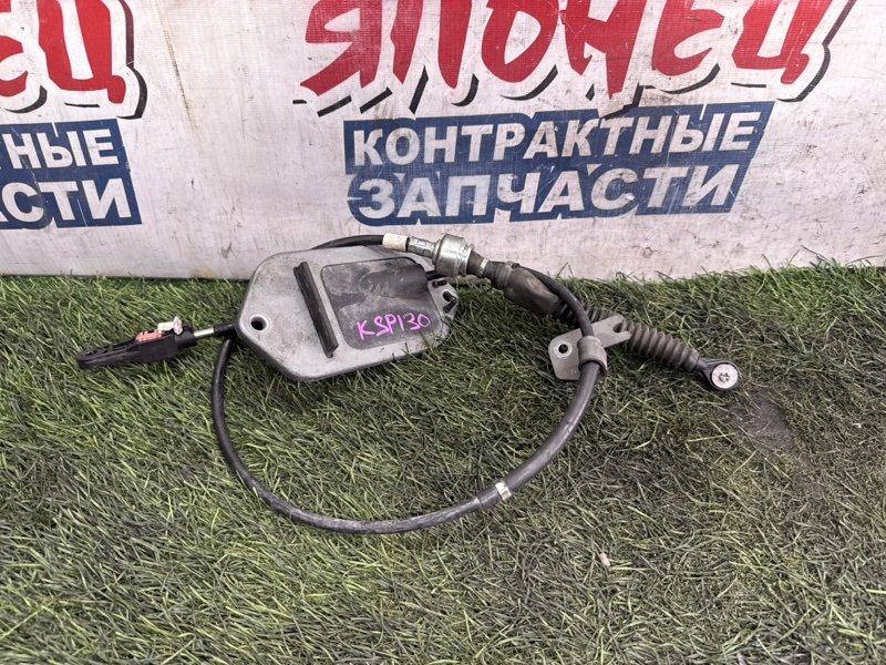 Трос переключения АКПП TOYOTA VITZ KSP130 1KR-FE (б/у)