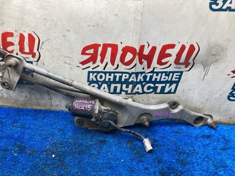 Трапеция дворников TOYOTA HARRIER MCU15 1MZ-FE (б/у)