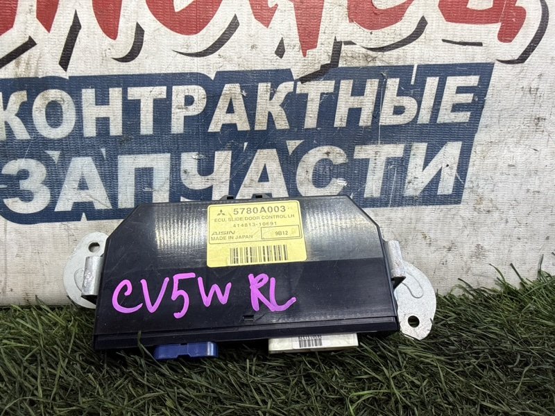 Блок управления дверьми MITSUBISHI DELICA D:5 CV5W 4B12 задний левый (б/у)