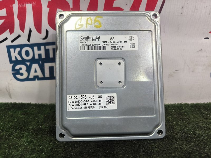 Блок управления АКПП HONDA FIT GP5 LEB (б/у)