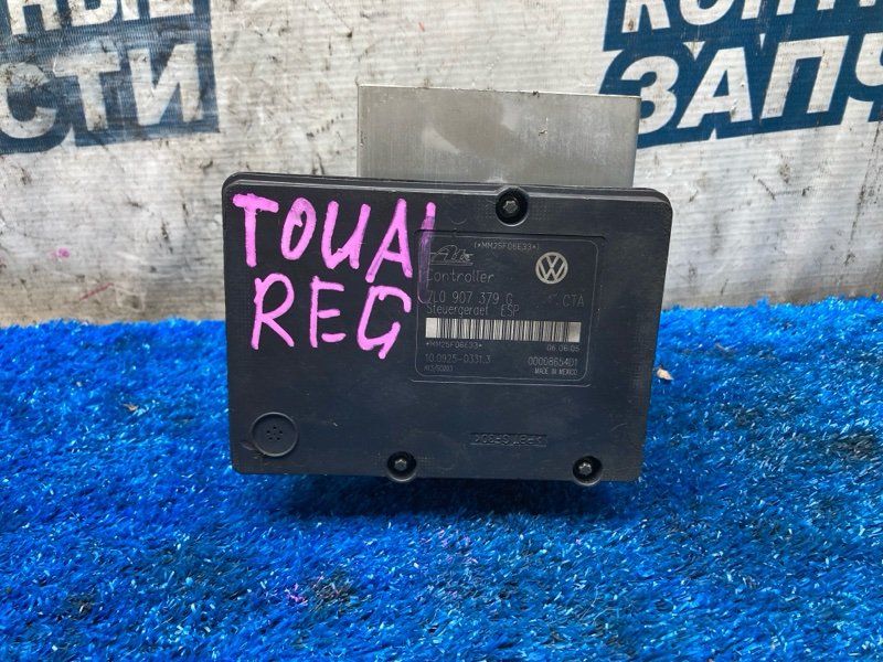 Блок abs VOLKSWAGEN TOUAREG 7L6 BHK (б/у)