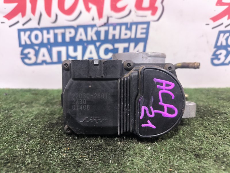 Дроссельная заслонка TOYOTA RAV4 ACA21 1AZ-FSE (б/у)