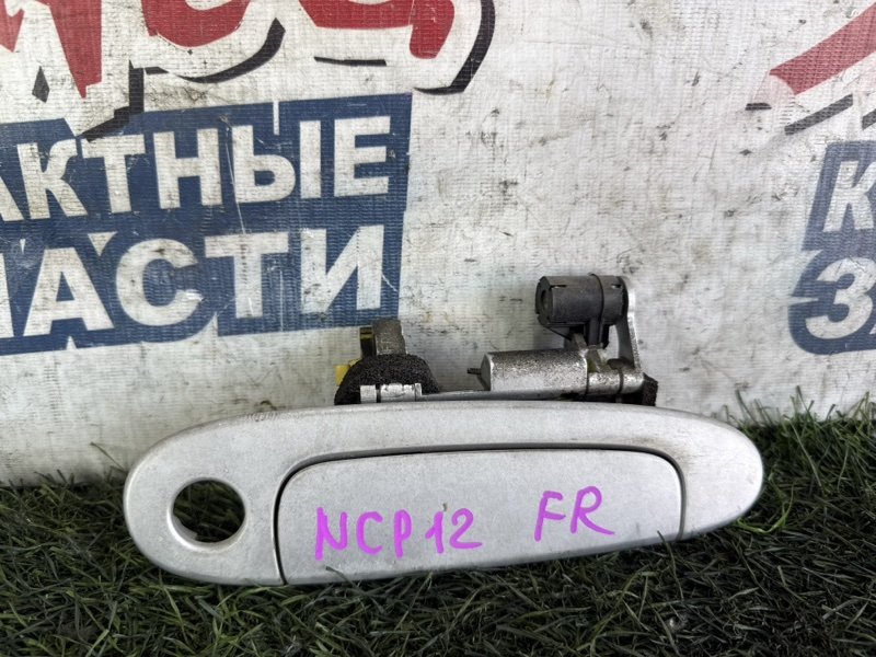 Ручка двери внешняя TOYOTA PLATZ NCP12 1NZ-FE передняя правая (б/у)