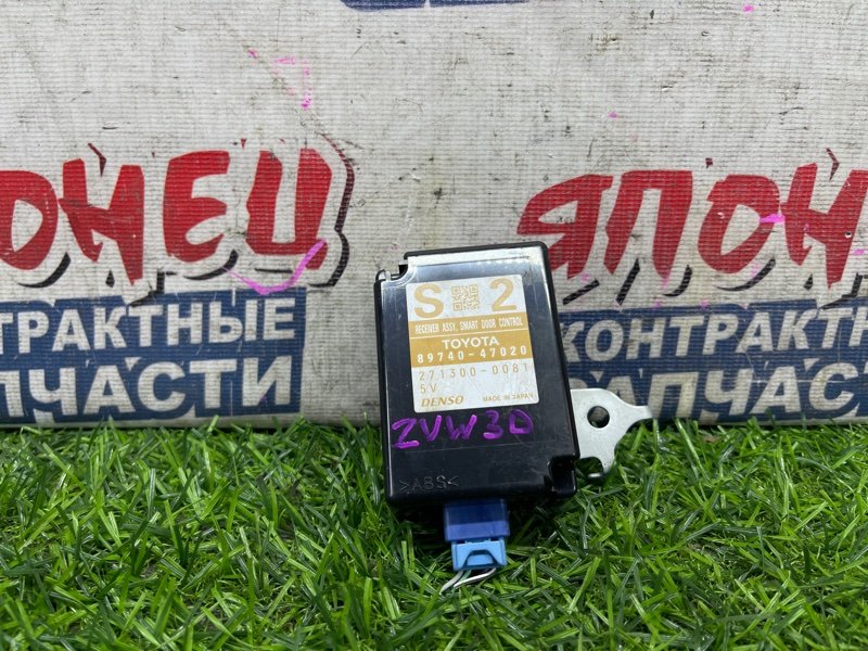 Блок управления дверьми TOYOTA PRIUS ZVW30 2ZR-FXE (б/у)