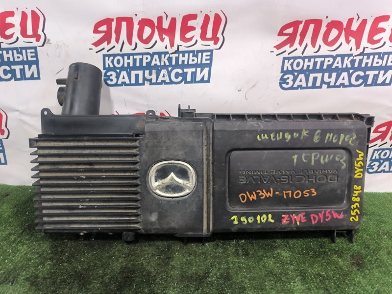 Корпус воздушного фильтра MAZDA DEMIO DE3FS ZJVE (б/у)