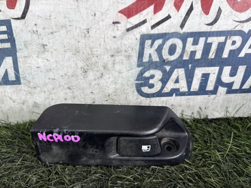 Ручка открывания бензобака TOYOTA RACTIS NCP100 1NZ-FE (б/у)