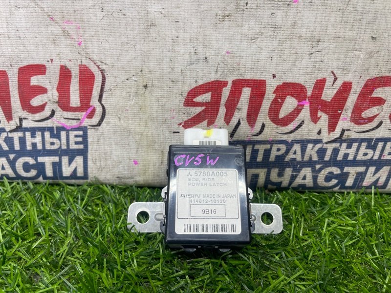 Блок электронный MITSUBISHI DELICA D:5 CV5W 4B12 (б/у)