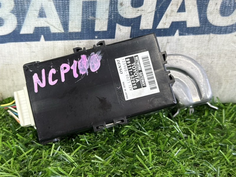Блок электронный TOYOTA RACTIS NCP100 1NZ-FE (б/у)