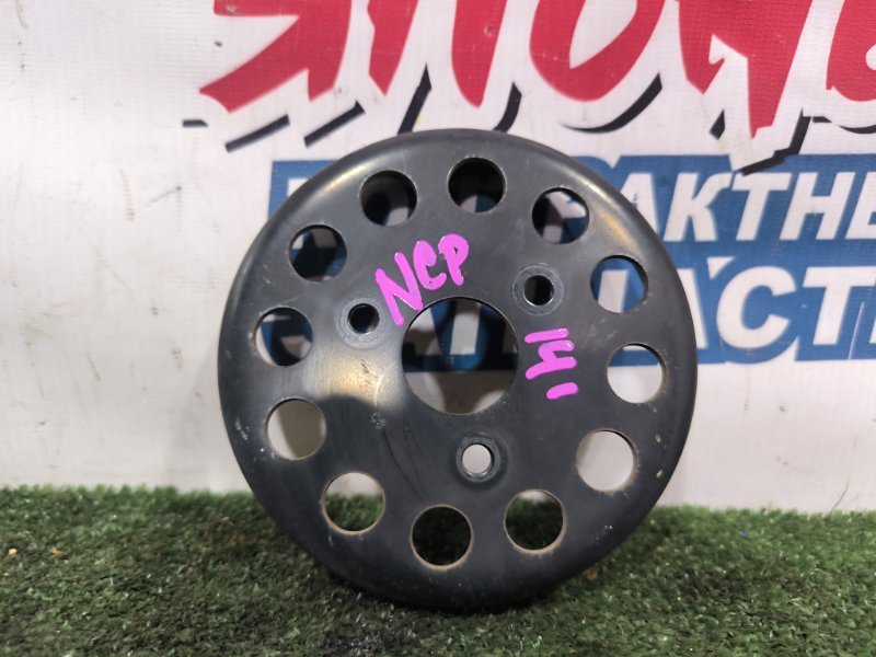 Шкив помпы TOYOTA SPADE NCP141 1NZ-FE (б/у)